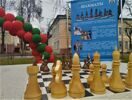07.11.2022 Открытие шахматной площадки "Двенадцать стульев"